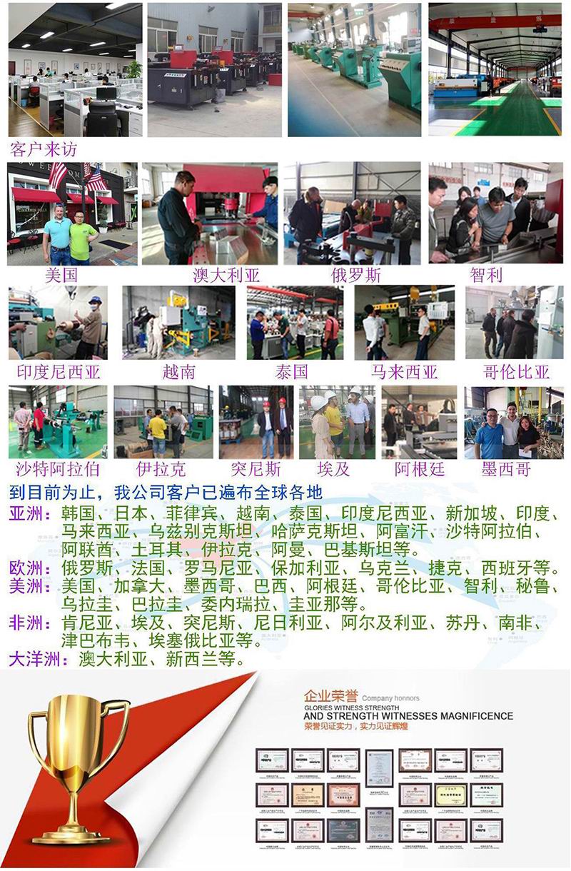 山東達(dá)林，達(dá)林，達(dá)林機(jī)械